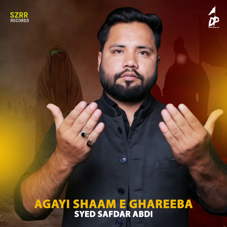 Agayi Shaam E Ghareeba | Boomplay Music