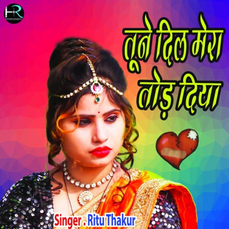 Tune Dil Mera Tod Diya (Hindi) | Boomplay Music