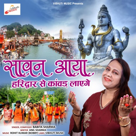 Saawan Aaya Haridwar Mein | Boomplay Music