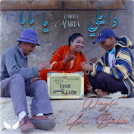 Wayli Ya Baba | Boomplay Music