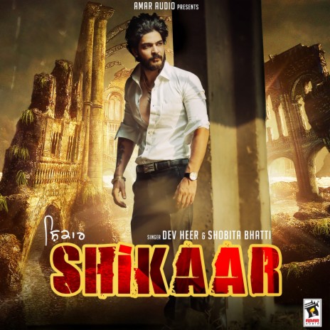 Shikaar ft. Shobita Bhatti | Boomplay Music