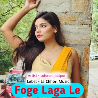 Foge Laga Le