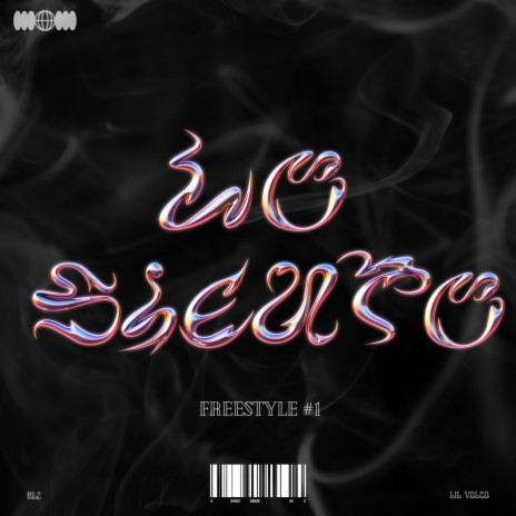 LOSIENTO (freestyle #1) | Boomplay Music