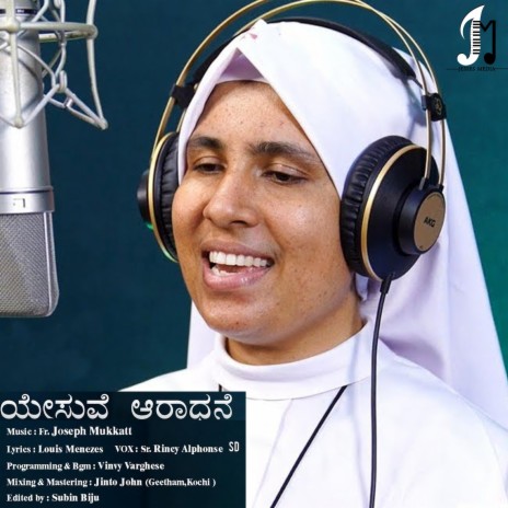 O Nanna Yesuve | Kannada Christian song ft. Sr Rincy Alphonse | Boomplay Music