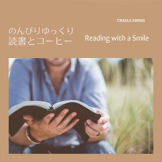 のんびりゆっくり読書とコーヒー - Reading with a Smile