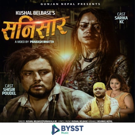 Sanisar सनिसार ft. Purnakala BC | Boomplay Music