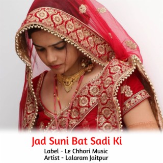 Jad Suni Bat Sadi Ki