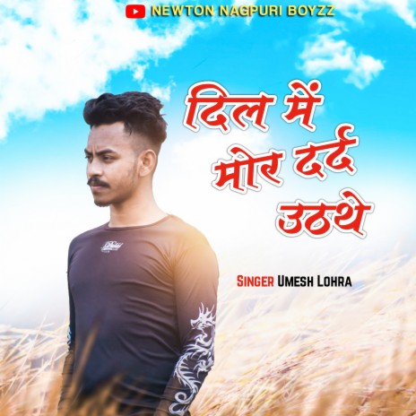 Dil Me Mor Dard Uthathe (Nagpuri) | Boomplay Music