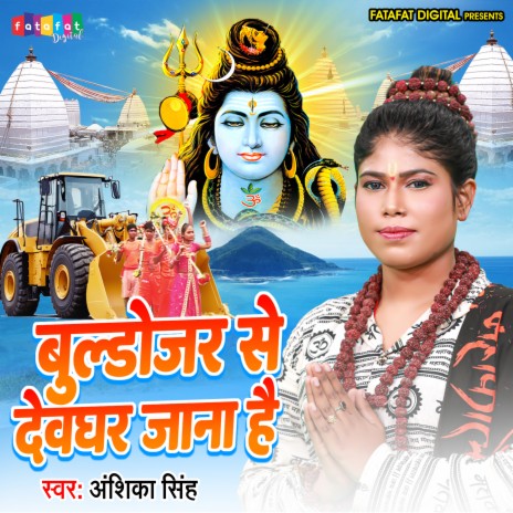Bulldozer Se Devghar Jana Hai (Bhojpuri) | Boomplay Music
