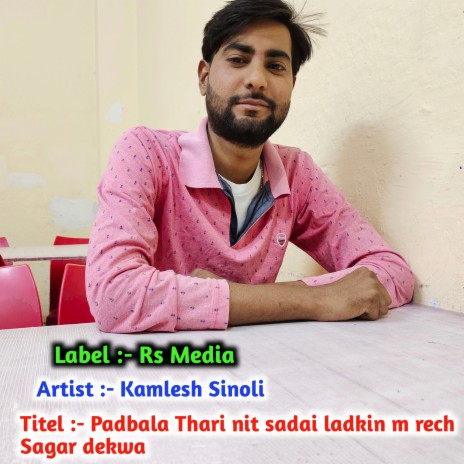 Padbala Thari Nit Sadai Ladkin M Rech Sagar Dekwa | Boomplay Music