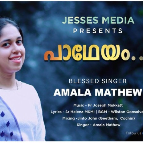 Sakrari Thannile Thiruvosthiyil | Malayalam Communion song ft. Amala Mathew | Boomplay Music
