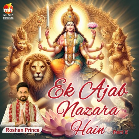 EK AJAB NAZARA HAIN PART 2 (From MATA BHENTS) | Boomplay Music