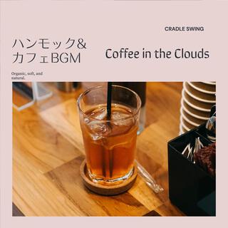 ハンモック & カフェbgm - Coffee in the Clouds