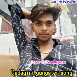 Kuldeep Nayagav