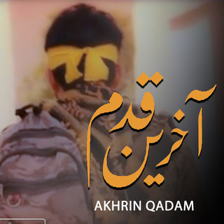 Akhrin Qadam