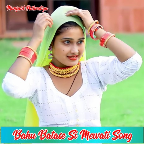 Bahu Batase Si Mewati Song (New Mewati Song)