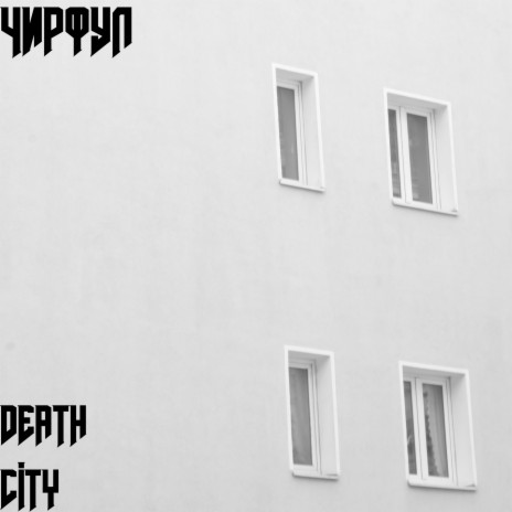 Death City | Boomplay Music