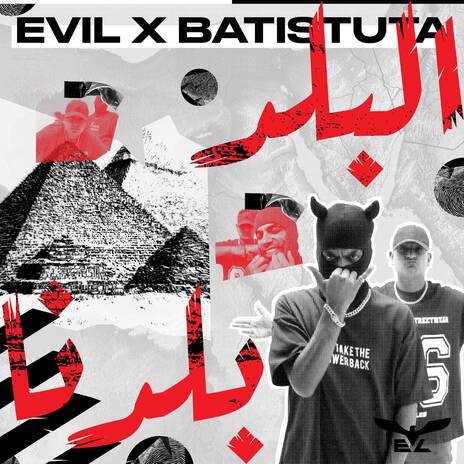 El-Balad Baladna ft. Batistuta | Boomplay Music