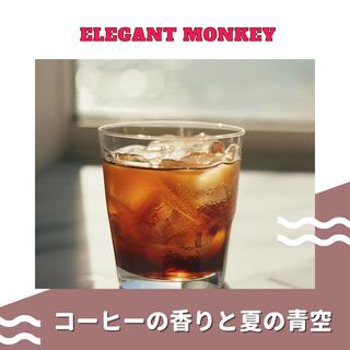 コーヒーの香りと夏の青空