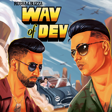 Wav of Dev | Boomplay Music