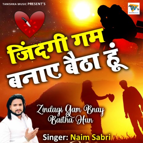 Zindagi Gam Banaye Baitha Hoon | Boomplay Music