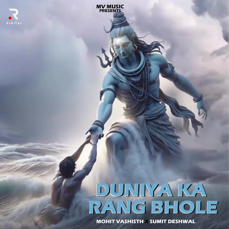 Duniya Ka Rang Bhole ft. Sumit Deswal