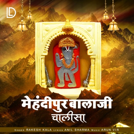 Mehandipur Balaji Chalisa | Boomplay Music