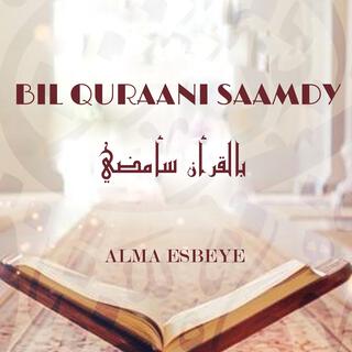 Bil Quraani Saamdy