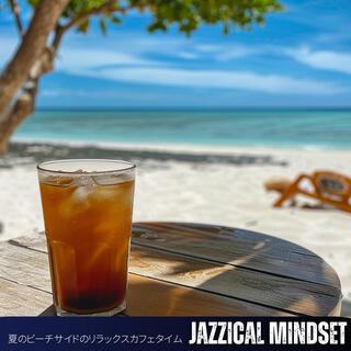 夏のビーチサイドのリラックスカフェタイム