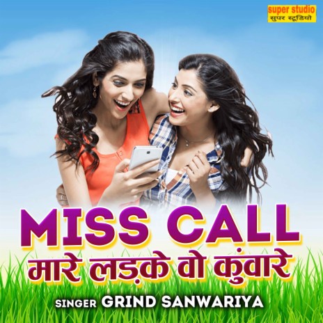 Miss Call Mare Ladke Kuware | Boomplay Music