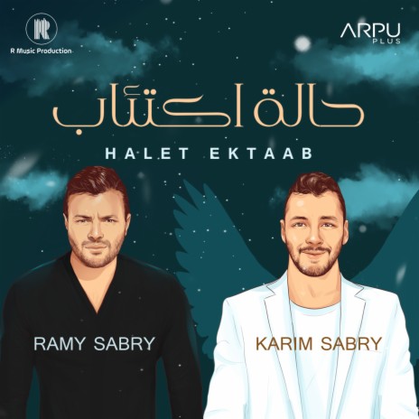 Halet Ektaab ft. Karim Sabry | Boomplay Music