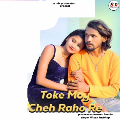 Toke Moy Cheh Raho Re ft. Anil Bedia prerna singh | Boomplay Music