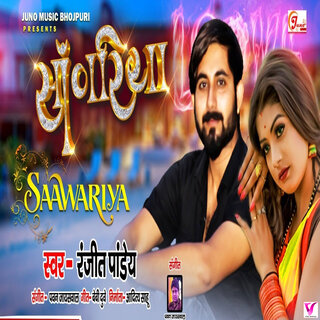 Saawariya