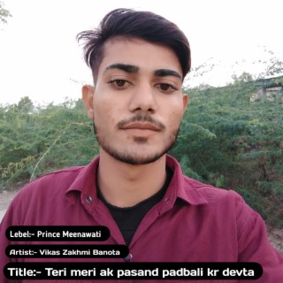 Teri Meri Ak Pasand Padbali Kr Devta