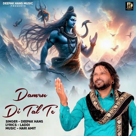 Damru Di Tal Te | Boomplay Music