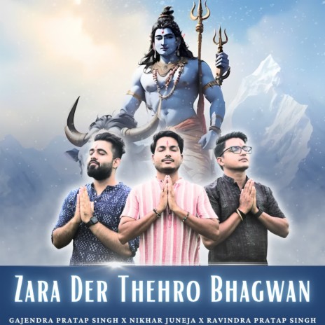 Zara der Thehro Bhagwan ft. Gajendra Pratap Singh | Boomplay Music