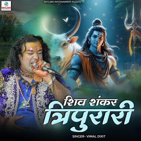 Shiv Shankar Tripurari | Boomplay Music