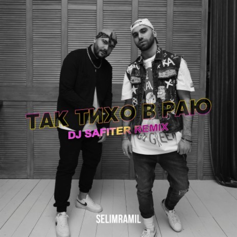 Tikho v Raju (DJ Safiter Remix) | Boomplay Music