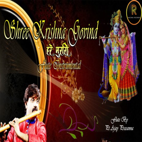 Krishna Govind Hare (BHAJAN) | Boomplay Music