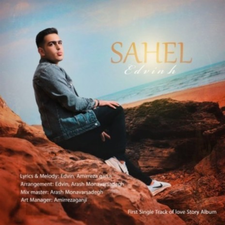 Sahel | Boomplay Music