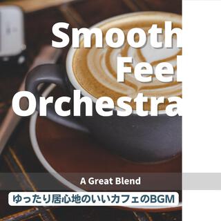 ゆったり居心地のいいカフェのbgm - a Great Blend