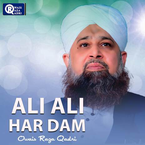 Allah Nabi Da Nam | Boomplay Music