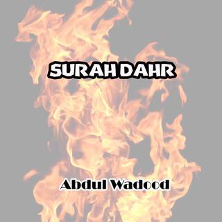 Surah Dahr