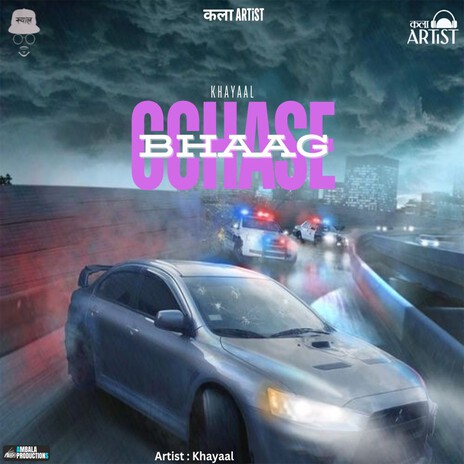 Cchase Bhaag | Boomplay Music