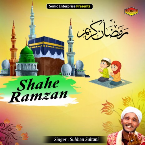 Shahe Ramzan (Islamic) | Boomplay Music