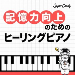 Healing piano for improving memory