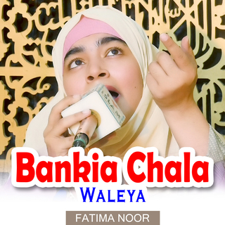 Bankia Chala Waleya