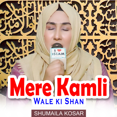 Mere Kamli Wale ki Shan | Boomplay Music