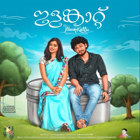 Ilam Kattu Moolave (From Illam Kattu) ft. Vijetha Viswanath | Boomplay Music