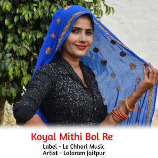 Koyal Mithi Bol Re